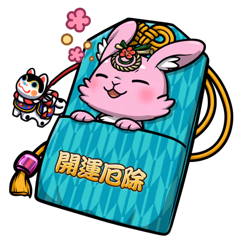 good fortune and calamity prevention #4495
