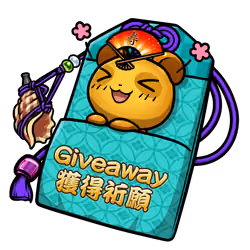 get giveaway #4204