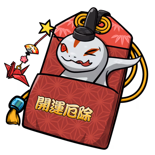 good fortune and calamity prevention #5150