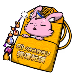 get giveaway #5808