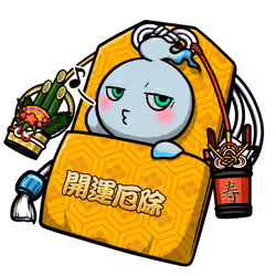good fortune and calamity prevention #7780