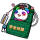 9609
