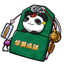 academi achievement #5745