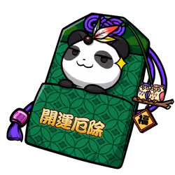 good fortune and calamity prevention #6645