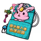 2635