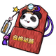 5020
