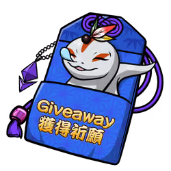 get giveaway #951
