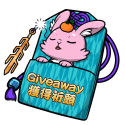 get giveaway #5972