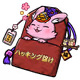 4909