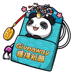 get giveaway #3448
