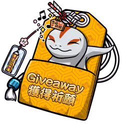 get giveaway #4595