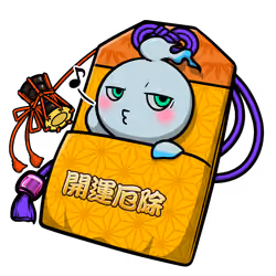 good fortune and calamity prevention #7692