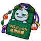 8387