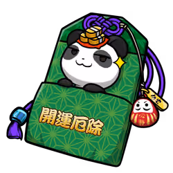 good fortune and calamity prevention #5354