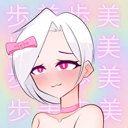 Ayumi Squad #266