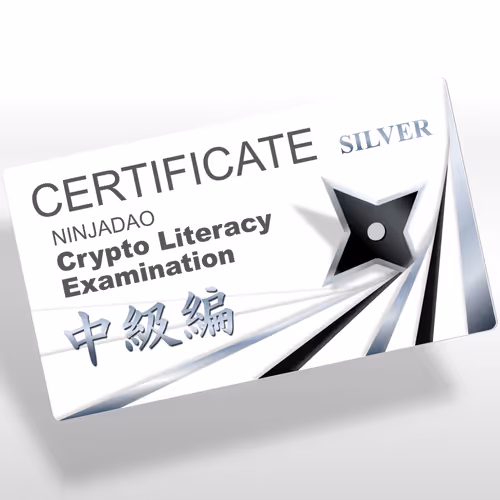 Crypto Literacy Examination Certificate