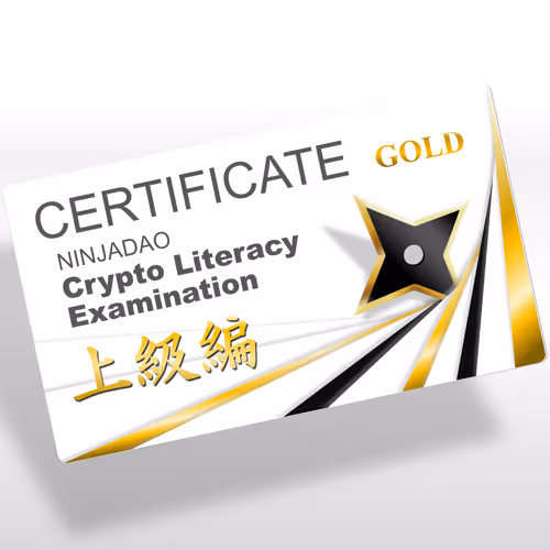 Crypto Literacy Examination Certificate