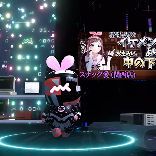 Metaanikizunaai