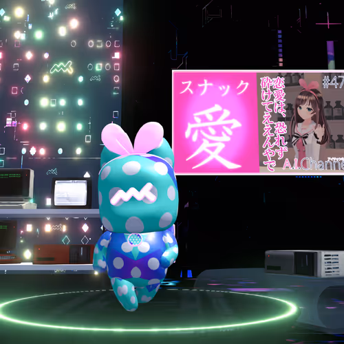 Metaanikizunaai