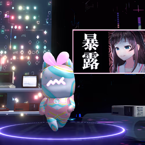Metaanikizunaai