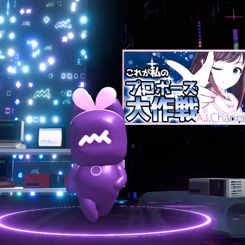 Metaanikizunaai