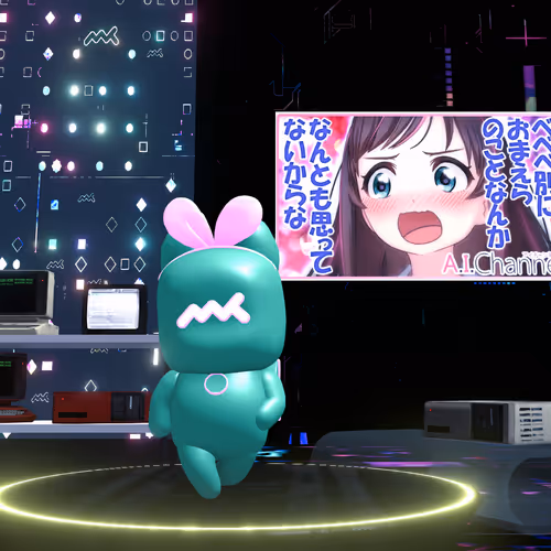 Metaanikizunaai