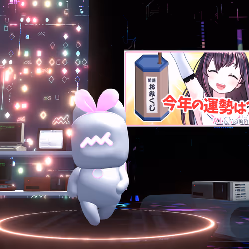 Metaanikizunaai