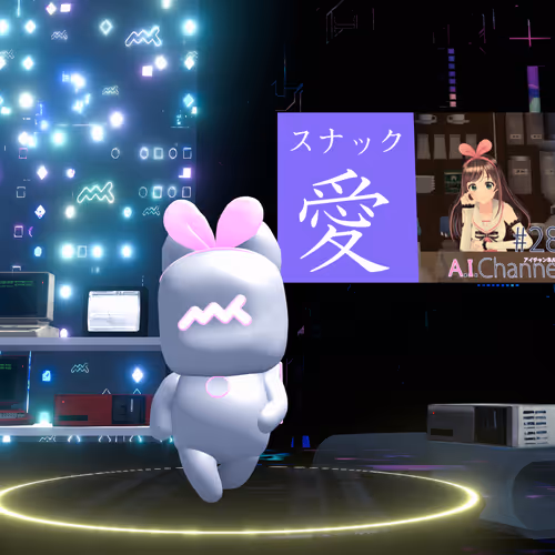 Metaanikizunaai