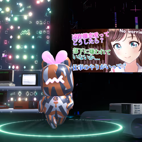 Metaanikizunaai
