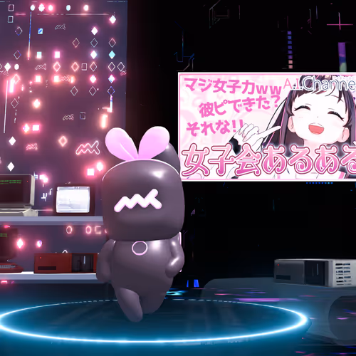 Metaanikizunaai