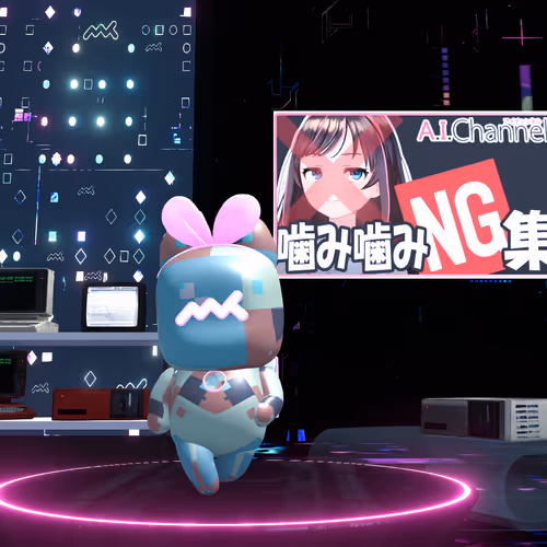 Metaanikizunaai
