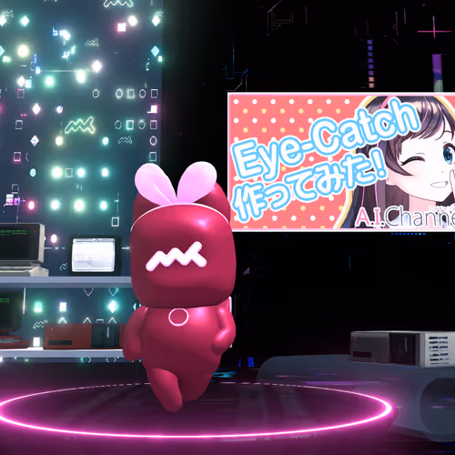 Metaanikizunaai