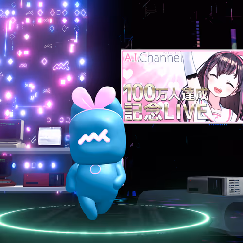 Metaanikizunaai