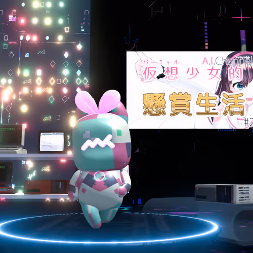 Metaanikizunaai
