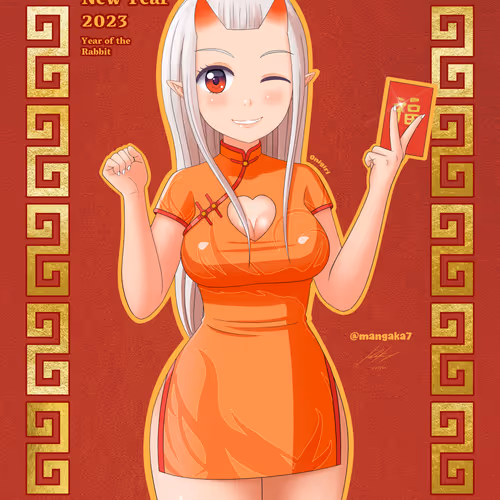 Onigiri Artwork Collection 2023