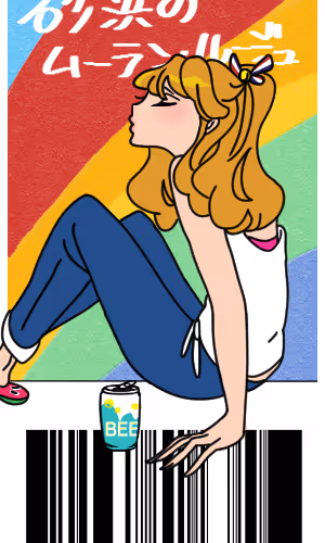 Colors 121