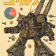 Issues #331 - Super Dense Mech