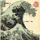 Issues #151 - The Great Wave of Data