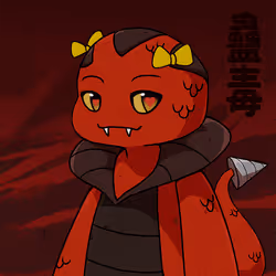 Serpents #313