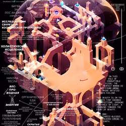 SchizoPoster #4945