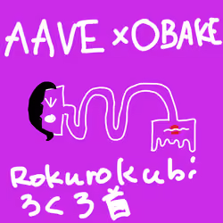 Aave Rokuro kubi