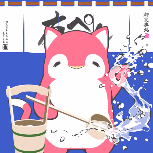 Japanesetinypenpen