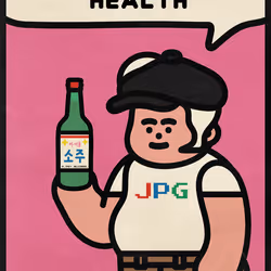 JPG DATE - HUMAN #117