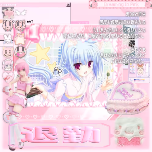 Meltydiary