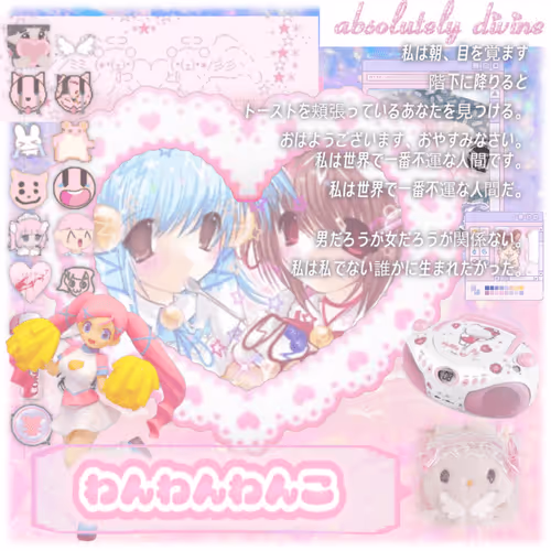 Meltydiary