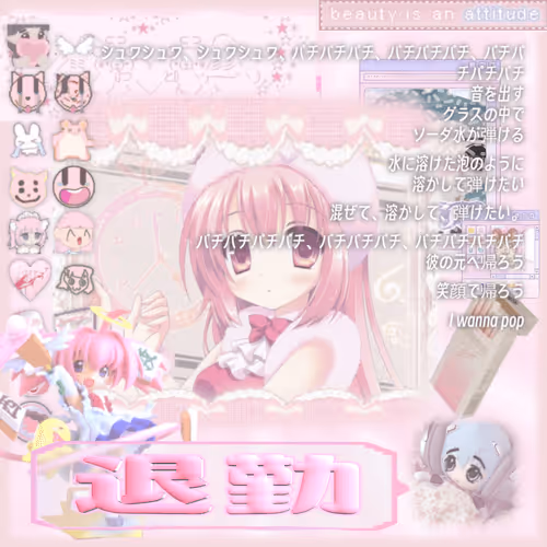 Item #38 Media