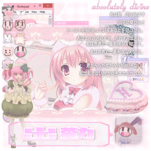 Meltydiary