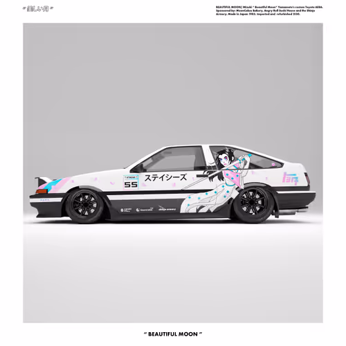 Mizuki's Car