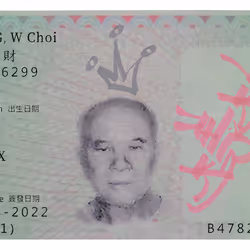 Being Kowloon Emperor  玩謝九龍皇帝 #721