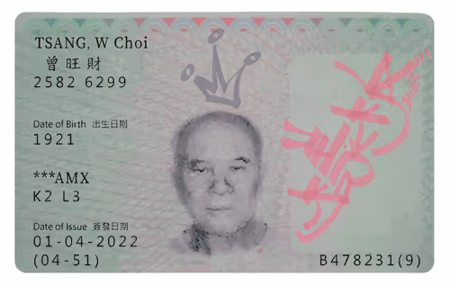 Being Kowloon Emperor